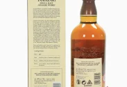 Yamazaki Distillers Reserve