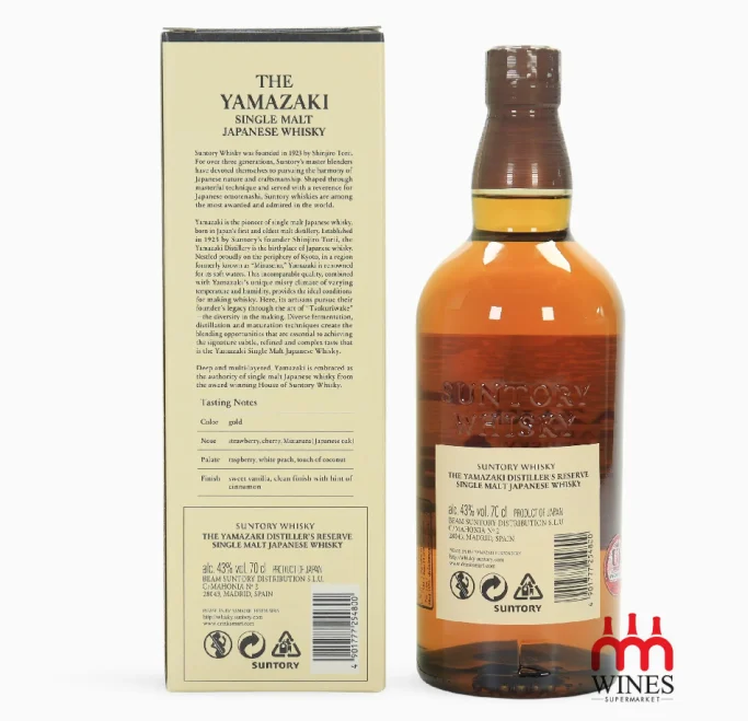 Yamazaki Distillers Reserve