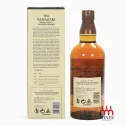 Yamazaki Distillers Reserve