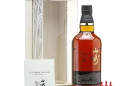 YAMAZAKI 18 NĂM LIMITED EDITION