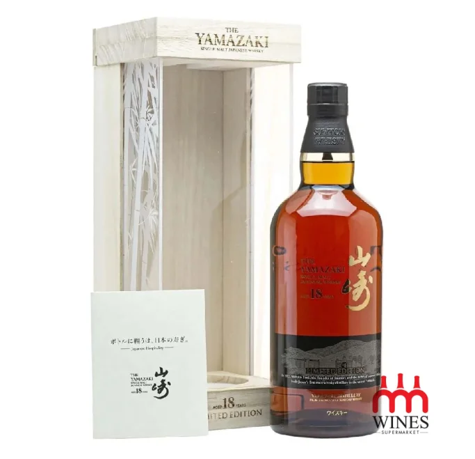 YAMAZAKI 18 NĂM LIMITED EDITION