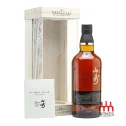 YAMAZAKI 18 NĂM LIMITED EDITION