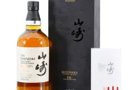 Yamazaki 18 YO LTD 100th