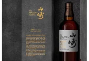 Yamazaki 18 YO LTD 100th