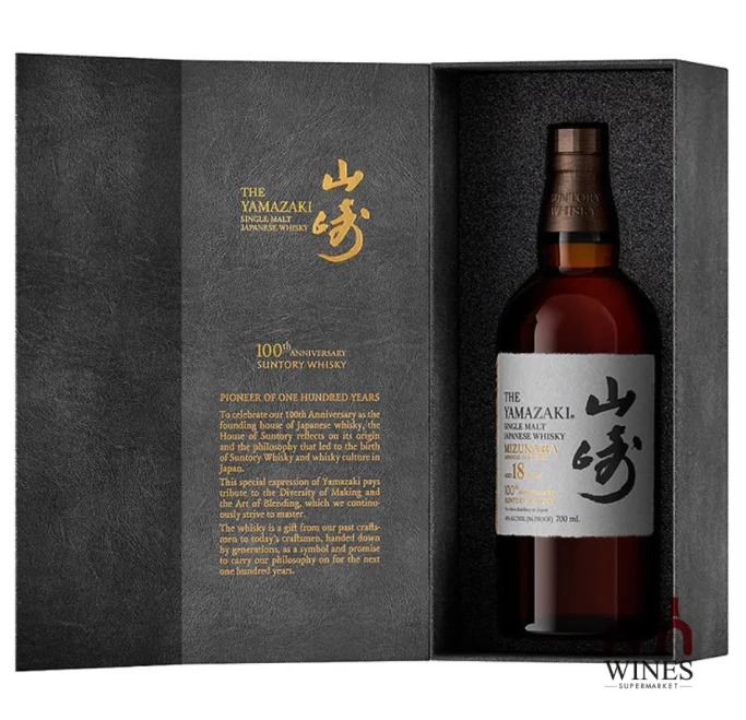 Yamazaki 18 YO LTD 100th