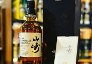 Yamazaki 18 YO LTD 100th
