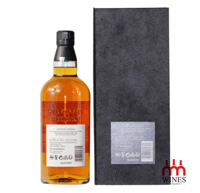 Yamazaki 18 YO LTD 100th