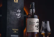Yamazaki 18 YO LTD 100th