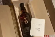 YAMAZAKI 18 NĂM LIMITED EDITION