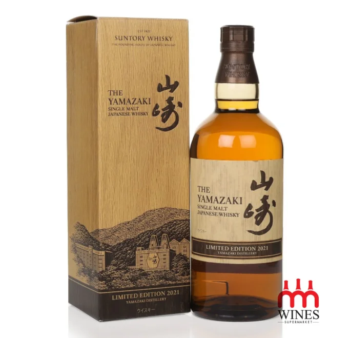 Yamazaki Limited Edition 2021