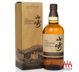 Yamazaki Limited Edition 2021