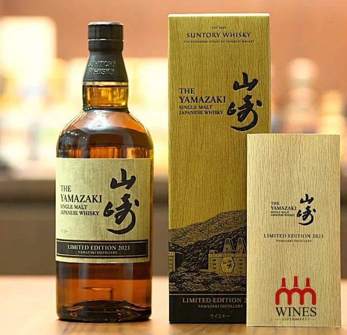 Yamazaki Limited Edition 2021