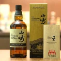 Yamazaki Limited Edition 2021