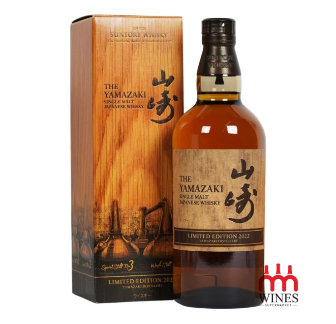 Yamazaki Limited Edition 2022