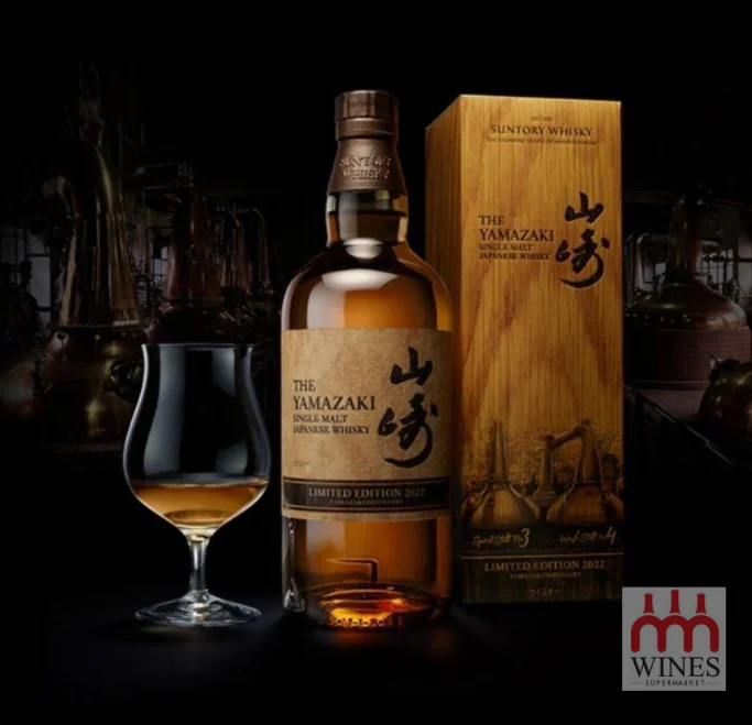 Yamazaki Limited Edition 2022