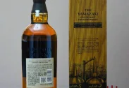 Yamazaki Limited Edition 2022