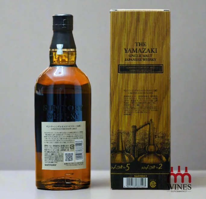 Yamazaki Limited Edition 2022