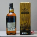 Yamazaki Limited Edition 2022