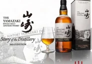 Yamazaki Story of the Distillery - 2024 Edition