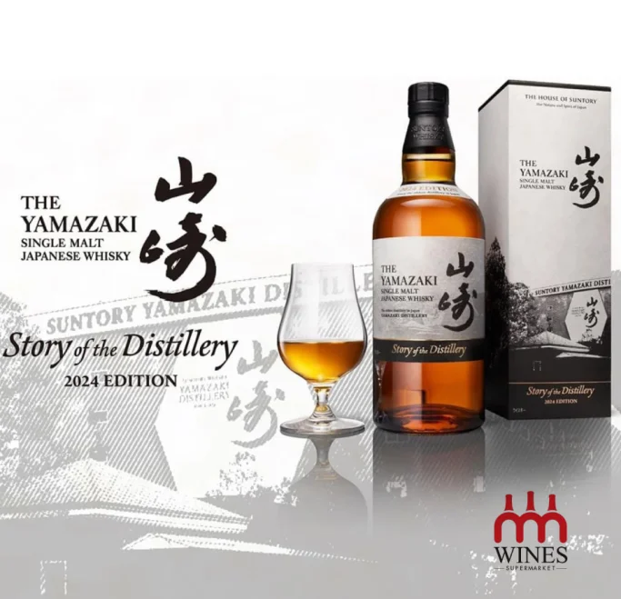 Yamazaki Story of the Distillery - 2024 Edition