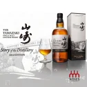 Yamazaki Story of the Distillery - 2024 Edition