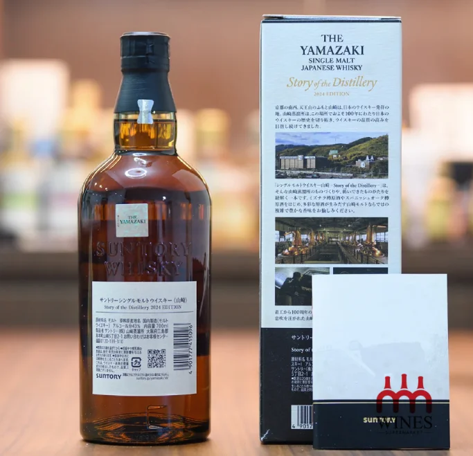 Yamazaki Story of the Distillery - 2024 Edition