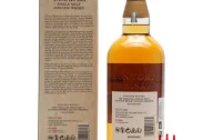 Yamazaki Golden Promise Edition 2024