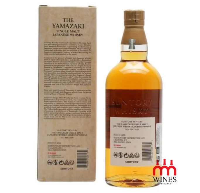 Yamazaki Golden Promise Edition 2024