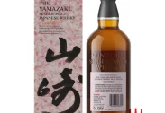 Yamazaki Islay Peated Edition 2024