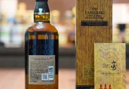 Yamazaki Limited Edition 2023