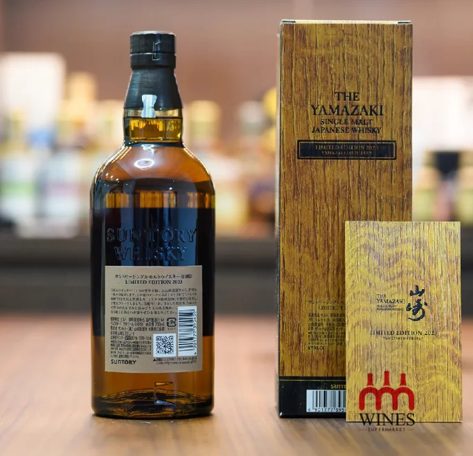 Yamazaki Limited Edition 2023
