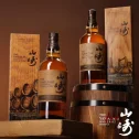 Yamazaki Limited Edition 2023