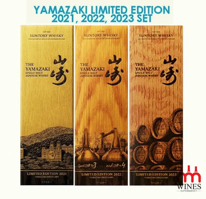 Yamazaki Limited Edition 2023