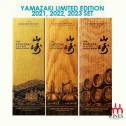 Yamazaki Limited Edition 2023