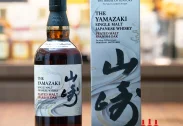 Yamazaki Peated Malt Spanish Oak