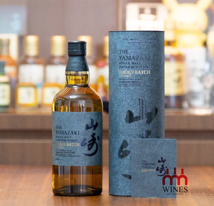 Yamazaki Smoky Batch - The Second