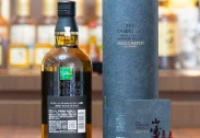 Yamazaki Smoky Batch - The Second