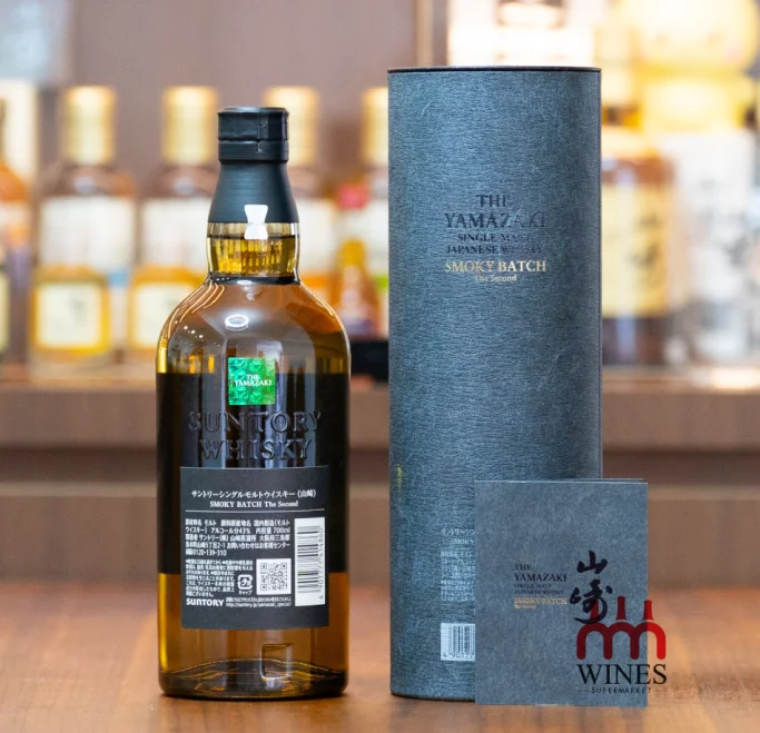Yamazaki Smoky Batch - The Second