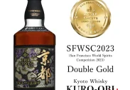 The Kyoto Whisky Nishijin Ori Kuro (Kyoto Black)