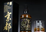 The Kyoto Whisky Nishijin Ori Kuro (Kyoto Black)