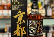 The Kyoto Whisky Nishijin Ori Kuro (Kyoto Black)