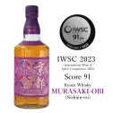The Kyoto Whisky Nishijin Ori Murasaki (Kyoto PURPLE)