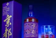 The Kyoto Whisky Nishijin Ori Murasaki (Kyoto PURPLE)