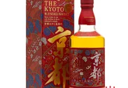 THE Kyoto Whisky Nishijin Ori Aka (Kyoto Red)