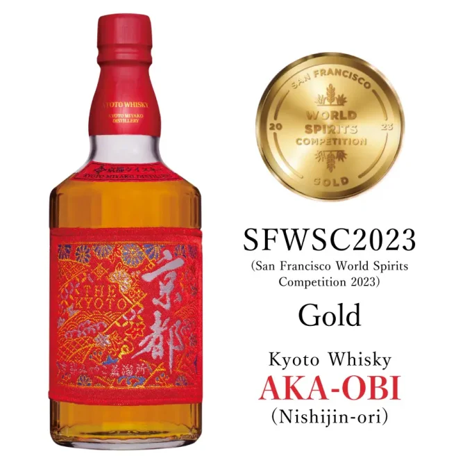 THE Kyoto Whisky Nishijin Ori Aka (Kyoto Red)