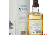 Matsui Mizunara Cask