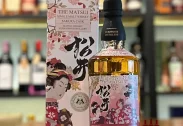 Matsui Sakura Cask