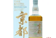 The Kyoto Mizunara Cask