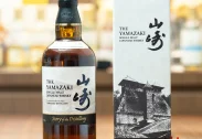 Yamazaki Story of the Distillery - 2025 Edition