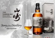 Yamazaki Story of the Distillery - 2026 Edition